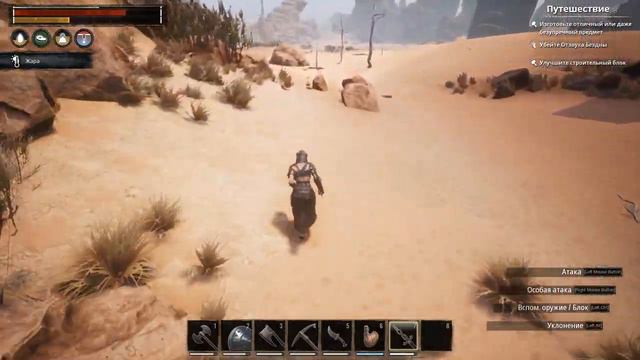 Conan Exiles Solo (Official) / Снова в пустыню за надсмотрщиком. Строим загон для животных) [5] смотреть онлайн