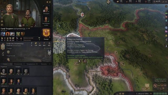 ПРАВИТЕЛЬ С ОБЛОЖКИ в Crusader Kings 3 (#2) смотреть онлайн