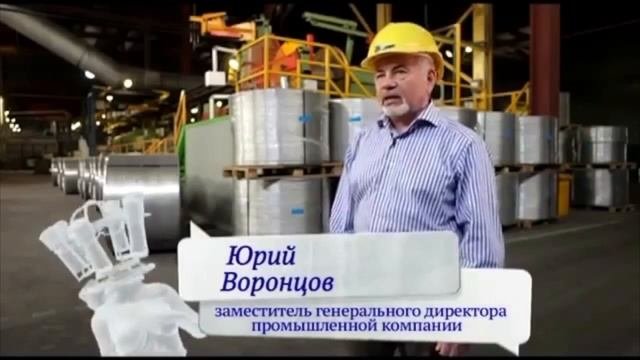 Переработка отходов металла