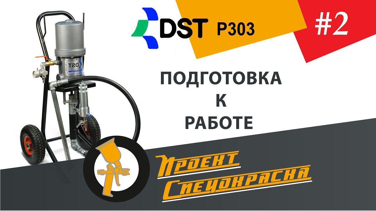 Проект 