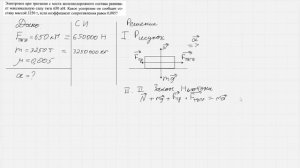 Алгоритм решения задач на ВТОРОЙ ЗАКОН НЬЮТОНА | Физика ОГЭ, ЕГЭ 2025