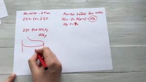 Носки от мыска. Хорошая громкая пятка