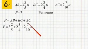 Задание №389 - ГДЗ по математике 6 класс (Виленкин)
