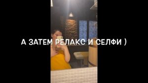 Как проходит спа-программа: кедровая бочка + массаж