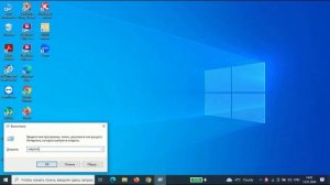 Как проверить не присвоил ли вирус себе права администратора Windows 10 и 11