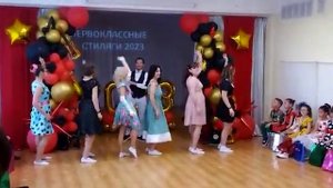 Выпускной 2023 в садике. Номер от родителей. Стиляги.