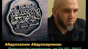 Абдулхалим Абдулкаримов - Пятничная проповедь от 24.03.2017