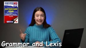 КАК СДАТЬ ОГЭ ПО АНГЛИЙСКОМУ ЯЗЫКУ НА МАКСИМАЛЬНЫЙ БАЛЛ?[Мой опыт и советы]