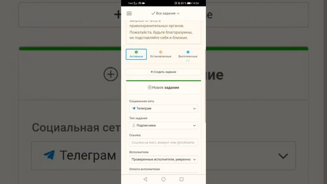 Bosslaike накрутка подписчиков, друзей и.т.д. В соцсетях смотреть онлайн