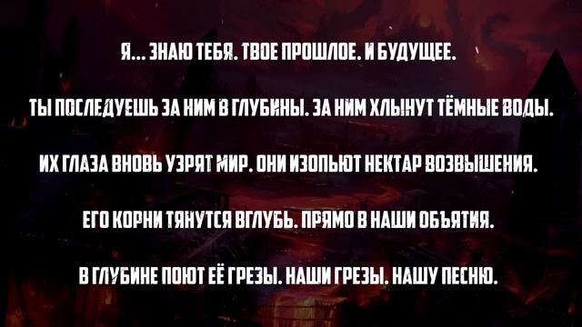 ТЕПЕРЬ ТОЧНО! Древние Боги ВОЗВРАЩАЮТСЯ! // Wow 10.1 смотреть онлайн