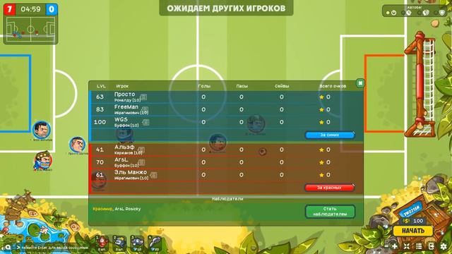 Megaball Champions League #2. Regular Season. 8 тур. Arsenal London - Wings смотреть онлайн