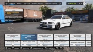 Настройка WUTEND (BMW M3 E36) | CarX Drift Racing Online | DFX