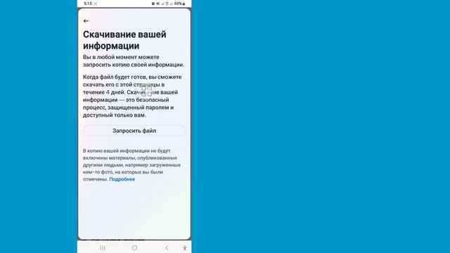 Как восстановить удаленные сообщения в Messenger (новинка) |  Восстановить удаленные сообщения