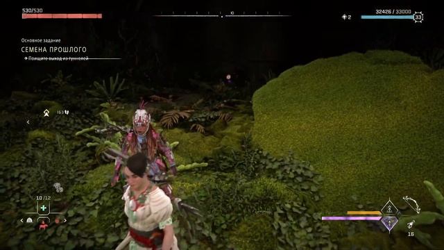 СЕМЕНА ПРОШЛОГО ▶ Horizon Forbidden West ( Запретный Запад ) PS5 Прохождение без комментариев смотреть онлайн