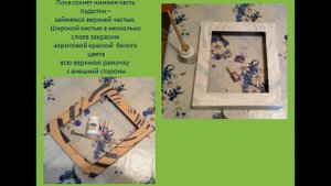 Новогодняя поделка своими руками. Панно с ёлочными игрушками. Новогодний мастер-класс.