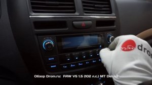 FAW V5 2012 1.5 (102 л.с.) MT Deluxe - видеообзор
