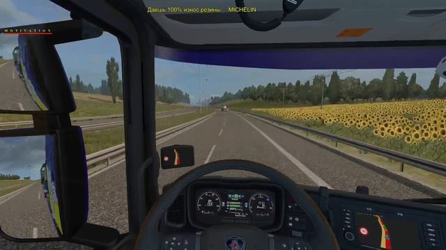 Euro Truck Simulator 2 _ Гномы за работой. 73% сгрызли MICHELIN. смотреть онлайн
