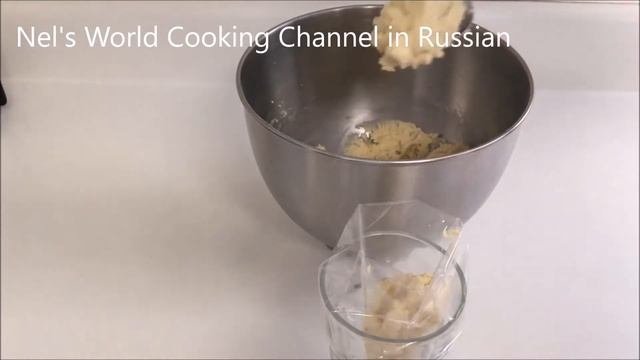 Песочное печенье 