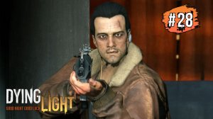 DYING LIGHT Прохождение # 28 ➤ Солнечный Квартал / Встреча с Каримом