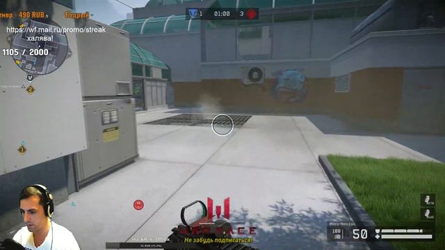 //Warface//Бьем РМ в Щепы!// смотреть онлайн