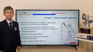 Проект: Устройство преобразования тепловой энергии в электрическую.