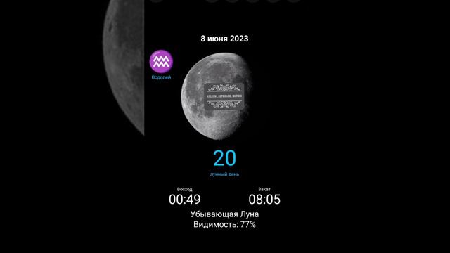 ✨8 июня.Четверг.Астропрогноз✨