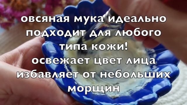 КОЖА как У МЛАДЕНЦА за 1 ДЕНЬ ! Маска Для Лица От Морщин/Вместо Дорогой Косметики!/Рецепт