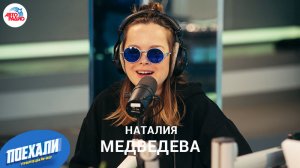 Наталия Медведева: как справляется с тройней, роль в "Красной шапочке", новая жизнь после замужества