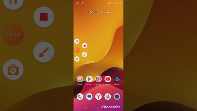 как скачать плей граунд смотреть онлайн