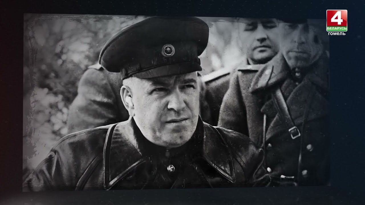 Как настойчивость Рокоссовского повлияла на тактику и стратегию Великой Отечественной войны смотреть онлайн