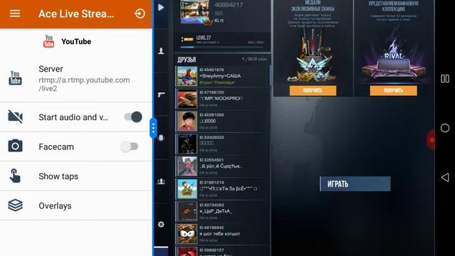 Как заделать растянутый экран Standoff2 смотреть онлайн