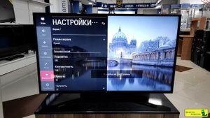Обзор телевизора LG 43UM7450 (4К / Пульт Magic Remote).