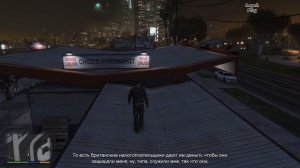 Папарацци Срыв и Принцесса, задания Франклину от Беверли. Прохождение GTA 5, Серия 22