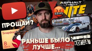 Блокировка и замедление Youtube, Asphalt Legends Unite VS Asphalt 9, NFS Mobile, непотопляемый OPPO