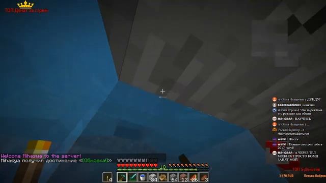 Майнкрафт 1.15.2 Выживание с подписчиками! PVP! Без кипинветори! смотреть онлайн