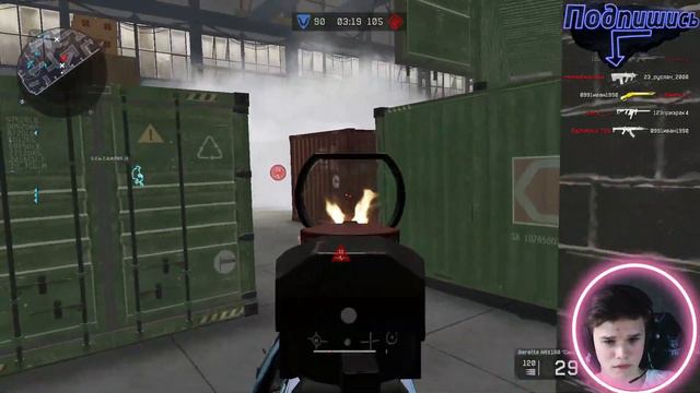 ЗАХОДИМ !РОЗЫГРЫШ В ОПИСАНИИ WARFACE ПИНЫ КОДЫ ) АЛЬФА ПОДПИШИСЬ  ДОБИВАЕМ 600) ДРУЗЕЙ ПОЗВАЛ? смотреть онлайн