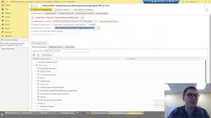 Перенос данных 1С из УНФ 3.0 / 1.6 в УТ 11 (перенос документов, начальных остатков и справочников)