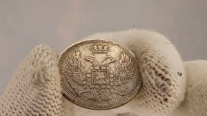 Польша 1 злотый или 15 копеек, 1836 год.(Без креста над короной)  MW  Варшава.