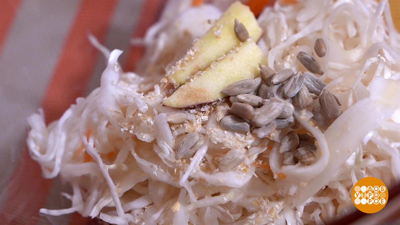 Витаминный салат для спортсменов. Доброе утро. Фрагмент выпуска от 18.02.2022