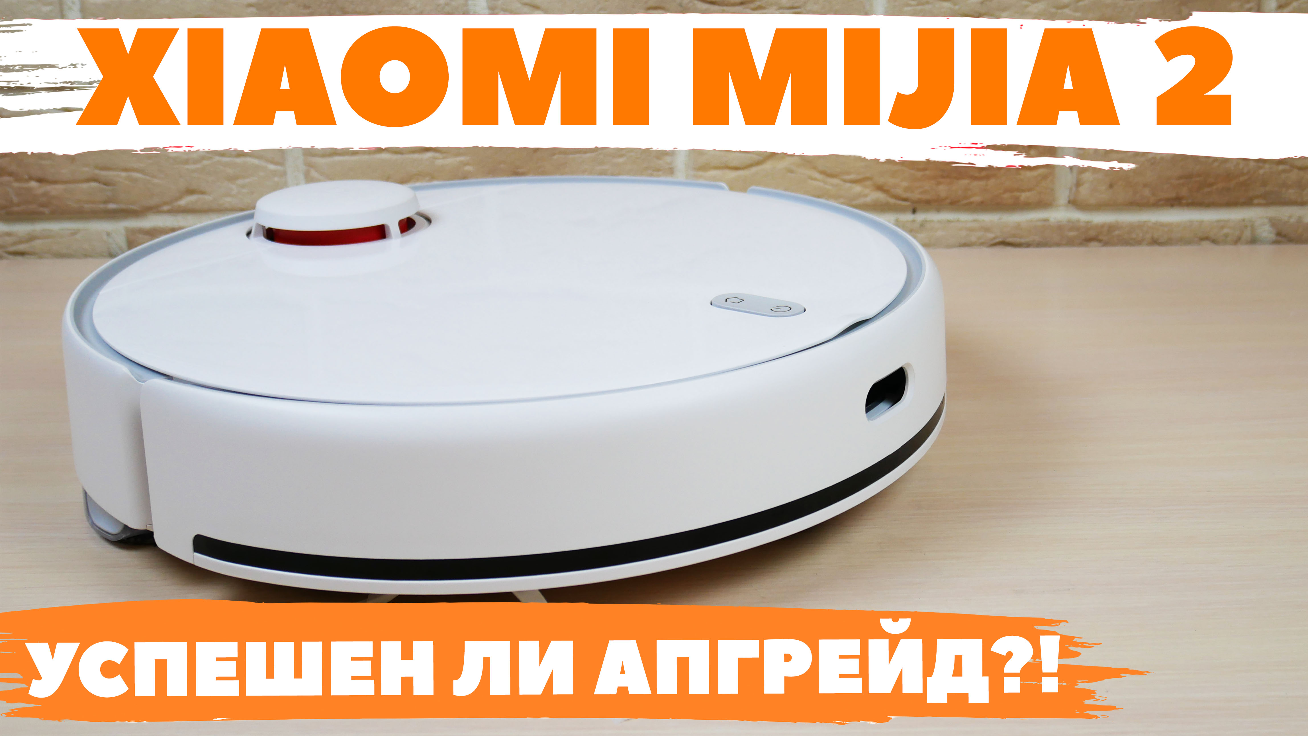 Xiaomi vacuum mop 2 pro. Xiaomi Mijia Robot Vacuum-Mop 2 mjst1s. Xiaomi Robot Vacuum-Mop 2s. Робот-пылесос Xiaomi Robot Vacuum-Mop 2s xmstjqr2s. Робот-пылесос Xiaomi mi Robot Vacuum-Mop 2 Pro.