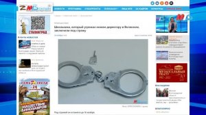 Преображение острова Сарпинский, прогнозы синоптиков на предстоящую зиму и как оформить льготный про