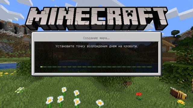 Как легко найти деревню в Майнкрафте!!! смотреть онлайн