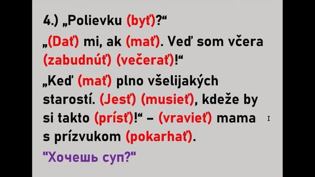 Словацкий язык. Урок 322. - Экзамен. Спряжение глагола. смотреть онлайн