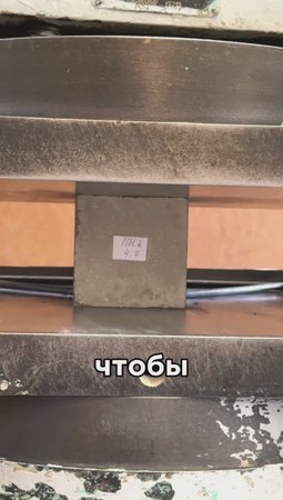 Заводское качество изделий  и постоянный контроль на всех этапах производства 😎