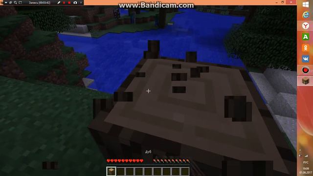 Майнкрафт выживание 2