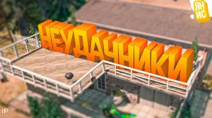 ХОТЕЛИ ПОЙМАТЬ ДОМ, НО ЧТО-ТО ПОШЛО НЕ ТАК В ГТА 5 РП | GTA 5 RP (Rainbow)