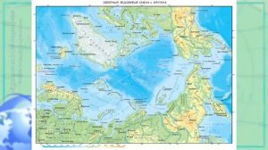 География 7 кл Кopинская §10 Атлантический океан. Северный Ледовитый океан