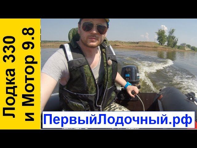 Какой шум у двухтактного лодочного мотора? Марлин 9.8 л.с. (Marlin MP 9.8 AMHS) от ПервогоЛодочного