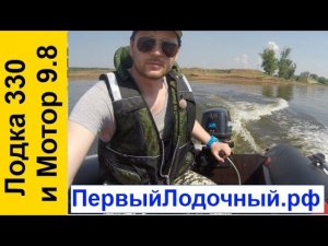 Какой шум у двухтактного лодочного мотора? Марлин 9.8 л.с. (Marlin MP 9.8 AMHS) от ПервогоЛодочного