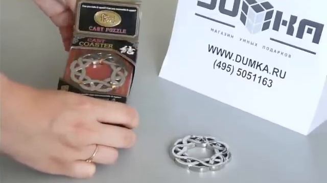 Головоломка Волна